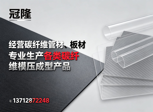 冠隆广州线上分站
